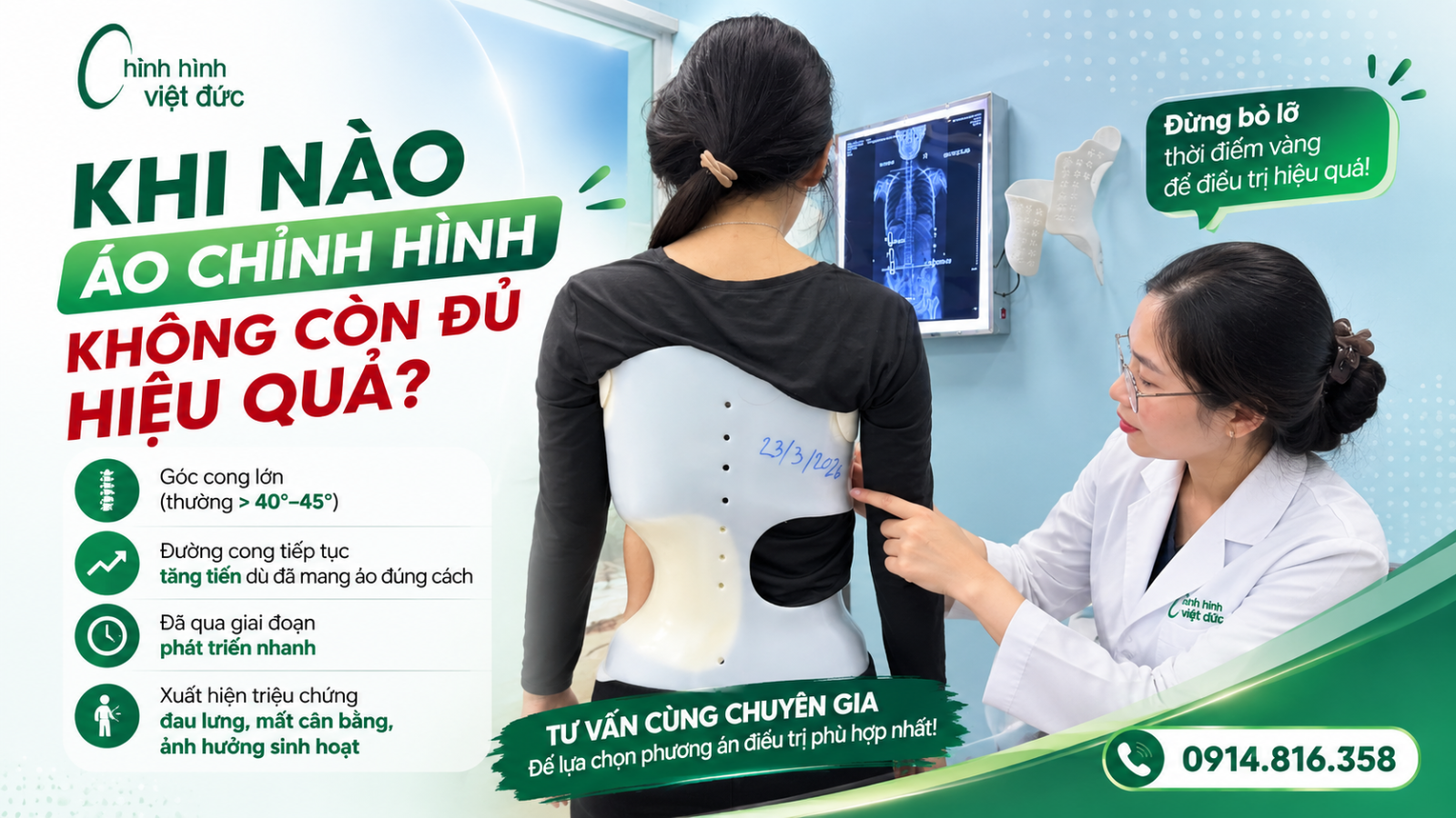 Áo chỉnh hình có thay thế phẫu thuật 