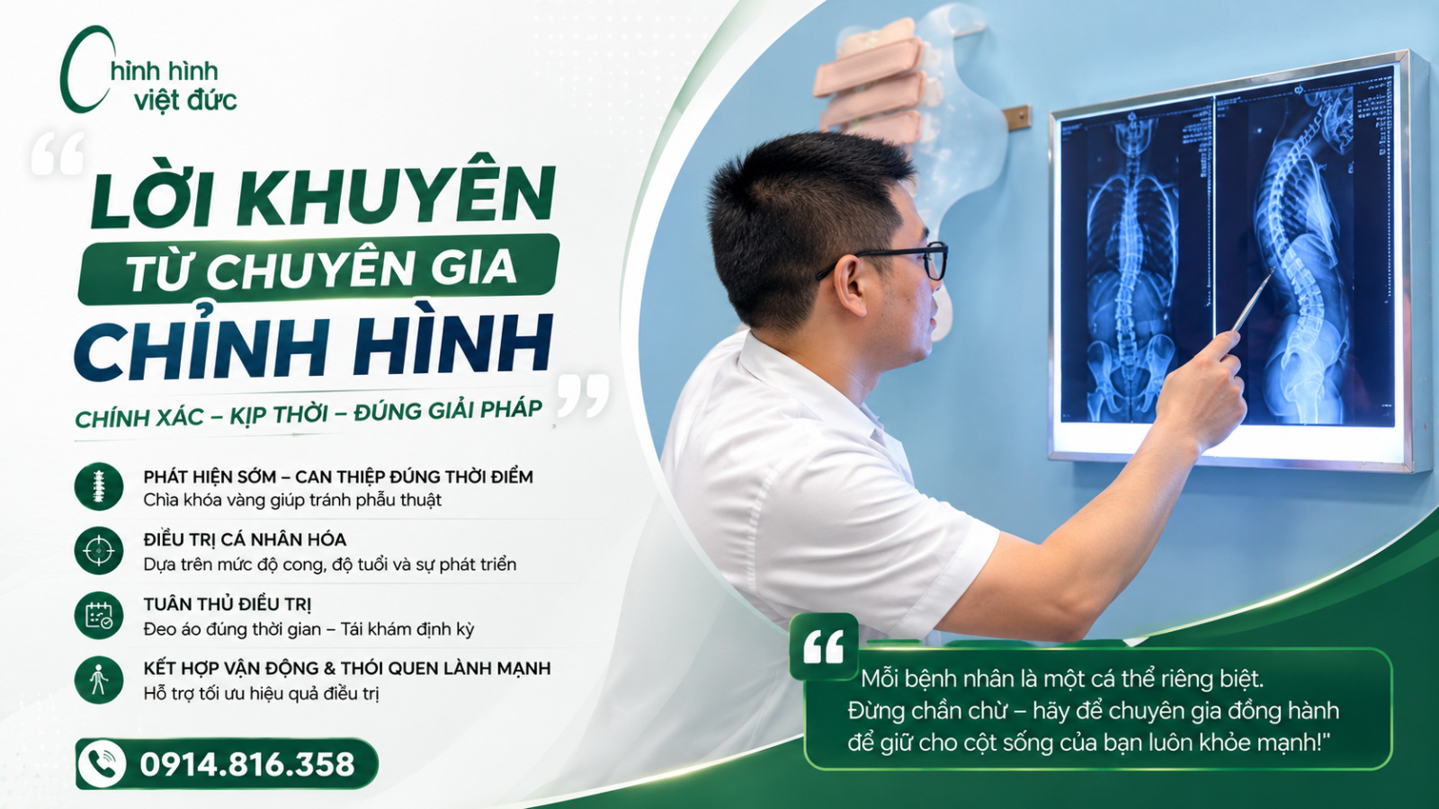 Áo chỉnh hình có thay thế phẫu thuật 